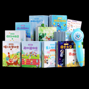 <b>还能满脚分歧春秋段孩子的求</b>