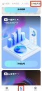 <b>能够通过上传照片</b>